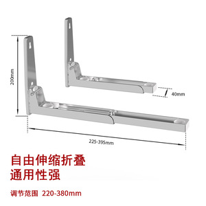 Stainless Steel Microwave Oven Rack 220-380mm Retractable Folding Wall Mount Bracket Kitchen Bedroom Use - Product Image 1