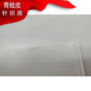 Cuero PU repujado con forro de punto elástico para zapatos y bolsos - Product Image 5