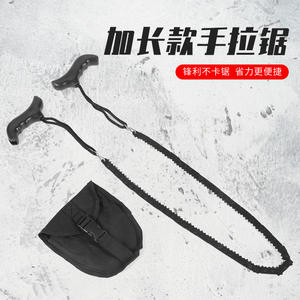 Sierra de mano dentada Moritei de 50 mm, de acero con alto contenido de carbono, manual, para podar ramas de árboles, con bolsa. - Product Image 2