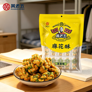 Snacks de Trigo Semiblandos Fritos con Sabor a <span class=keywords><strong>Cebolla</strong></span> Salada China, Palitos de Sésamo Trenzados - Product Image 1