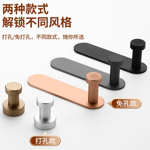 No Drill Clothes <b>Hook</b> Aluminum Alloy Modern Simple Slip <b>Hook</b> For Cabinet Doors - Product Image 5