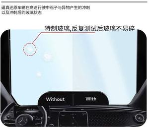 Film de protection transparent pour pare-brise de voiture, isolation thermique et anti-explosion, film de protection pour voiture - Product Image 4