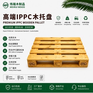 พาเลทไม้เว่ยรุ่ย ขนาด 1200x1000 มม. มาตรฐาน EPAL ผ่านการรมควัน สำหรับการขนส่งทางโลจิสติกส์ แบบสองทางเข้า - Product Image 5