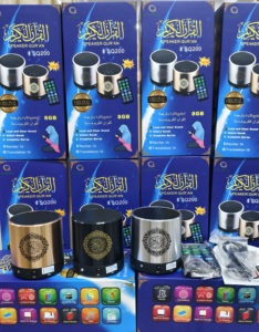 Mini Lámpara Altavoz con Corán, Regalo Musulmán para Eid y Ramadán, Reproductor de MP3 con Canciones, Control Remoto - Product Image 4