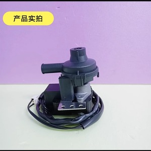 PsB-7 Drain <b>Pump</b> 1001962 Electric Actuator For McQuay Ceiling Mounted HVAC Unit - Product Image 3