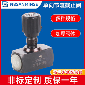 วาล์วควบคุมการไหลแบบท่อ NBSANMINSE ขนาด 1/2 นิ้ว เกลียว G เหล็กกล้าคาร์บอน วาล์วไฮดรอลิกแรงดันสูง 700 บาร์ - Product Image 5