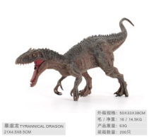 Modelo <span class=keywords><strong>de</strong></span> dinosaurio Jurásico <span class=keywords><strong>de</strong></span> plástico <span class=keywords><strong>duro</strong></span> sólido, juguetes educativos para niños, tiranosaurio Rex y otros <span class=keywords><strong>animales</strong></span> - Product Image 5