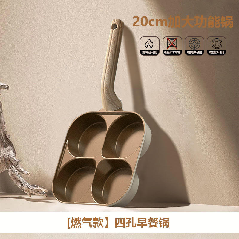 แบบจำลองก๊าซ4หลุมที่ขยายใหญ่ขึ้น (ไทเทเนียม)