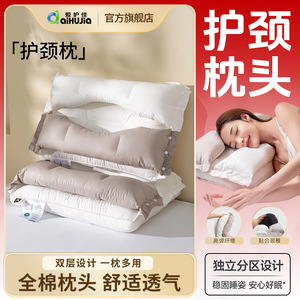 Almohada cervical rectangular reversible de algodón Ahj Hjz, soporte suave para dormitorio, hotel, uso doméstico - Product Image 5