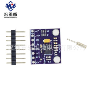 Module de capteur à 9 axes Hongwei Micro MCU-055 BNO055 IMU intelligent pour la robotique Arduino - Product Image 2
