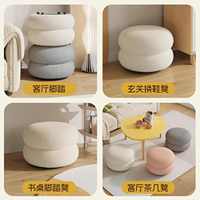 Petit Pouf d'Assise en Tissu Crème Style Moderne pour Table Basse de Salon – Tabouret d'Appoint Élégant