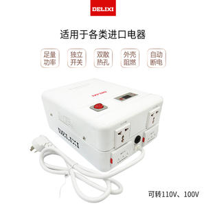 Convertisseur d'alimentation Delixi CDDZ-500W 1000W 1500W pour appareils électroménagers, transformateur domestique 220V vers 110V vers 100V - Product Image 4