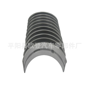 Biela y Cojinetes de Biela Originales para Kia, Nuevos, 0K6Z1-11-SGO 0K6Z1-11-SEO, Repuesto para Motor - Product Image 2