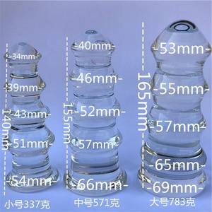 Grand gode anal en verre Pyrex, énorme <span class=keywords><strong>plug</strong></span> anal 50-65MM pour hommes, jouets sexuels de massage - Product Image 6