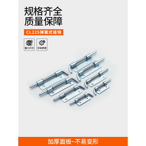 บานพับสปริงสแตนเลส Xinluan CL225 สำหรับประตูตู้ - Product Image 2