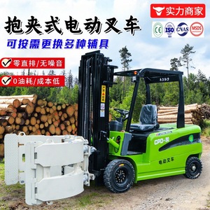 Elevador Hidráulico de 1 Tonelada, 2, 3, Nueva Energía, Batería Ecológica, Elevación de Alta Altura - Product Image 4