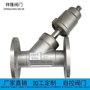 Válvula de Asiento Angular Neumática de Acero Inoxidable Xianglong DN50 PN25 para Control de Agua - Product Image 2
