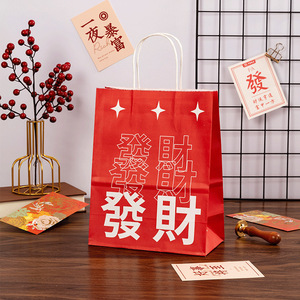 Meilleure vente de sacs-cadeaux des fêtes du Nouvel An impression personnalisée et logo emballage de fête sac cadeau prix de gros exporté du Vietnam - Product Image 4