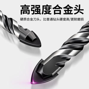 Dyrecelve Masonry <b>Drill</b> <b>Bit</b> Set 12Pcs Carbide Tip Inch Size For Concrete Brick Tile Wood Metal - Product Image 4