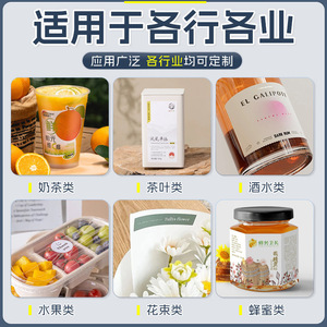 Autocollants en coton japonais Huafeng pour poupées, autocollants en papier blanc auto-adhésifs, film brillant 80 mm, étiquettes de produits, emballage - Product Image 5