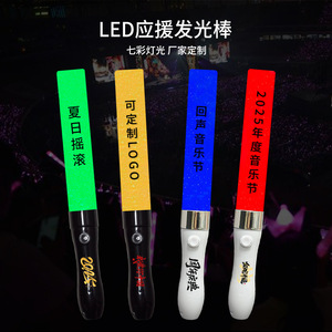 Barras Luminosas Coloridas para Conciertos, Barras de Luz Portátiles para Festivales de Música, Eventos, Espectáculos, Accesorios de Apoyo, Iluminación Ambiental - Product Image 3