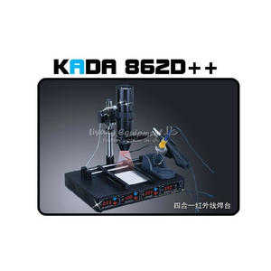 KADA-862D + + Tia Hồng Ngoại Nóng Lên, Lực Thâm Nhập Trạm Làm Lại <span class=keywords><strong>BGA</strong></span> Trạm Hàn 4 Trong 1 220V 110V - Product Image 3