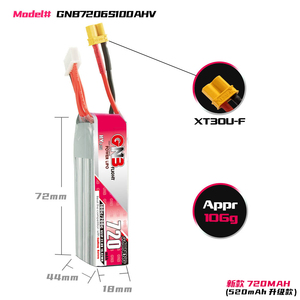 GAONENG GNB 6S 22.8V HV 720MAH 100C แบตเตอรี่ลิโป้ XT30 ขั้วต่อเอฟพีวี อีแม็กซ์ นาโนฮอว์ก - Product Image 3