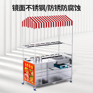 Chariot alimentaire commercial Butterfly en acier inoxydable à 4 roues, avec friteuse, Teppanyaki, Oden et auvent, pour vendeurs de rue - Product Image 1