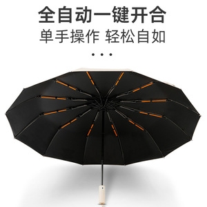 Fully Automatic 24 Rib Folding <b>Umbrella</b> Steel Frame <b>Large</b> Size For Men Outdoor Use - Product Image 4