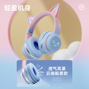 หูฟังไร้สายรูปหูแมว BT 5.1 ไฟ RGB สำหรับเล่นเกมส์ แบบครอบหู สำหรับผู้หญิง - Product Image 2