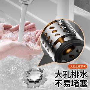 Filtro de desagüe para lavabo de acero inoxidable de 1.5 pulgadas con núcleo de resorte, antidesatasque, prevención de olores y atrapapelos - Product Image 4