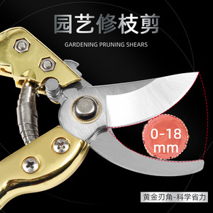Lu Ban's Work Pruning Shears Alloy Steel 10-20 Mm Metal Handle For Branches Trimming - Product Image 2