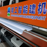 JSZW1000 Plegadora de Chapa Metálica para Techos CNC de 10 Metros, Máquina Plegadora de Metal Inteligente Bidireccional de Doble Borde