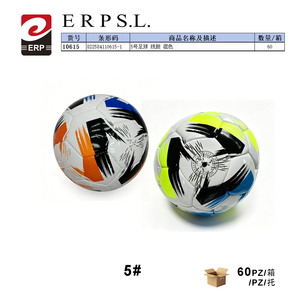 Non. 5 fils à coudre pour football, mélange de couleurs, 60 pièces/boîte - Product Image 1