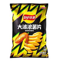 Papas Fritas Lays Halal al por Mayor, Bolsa de 40g, Crujientes, Saladas, Snack Exótico, a Granel