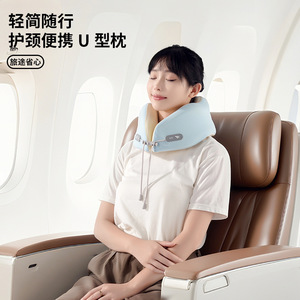 Almohada de Viaje en Forma de U de Espuma Viscoelástica, Color Azul Cielo, Refrescante, Soporte para el Cuello, Portátil, para Avión - Product Image 2