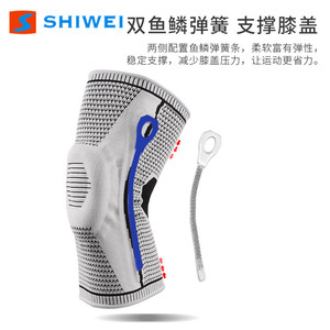 Shiwei Knee Support Brace Compression Sleeve For Sports Protection Unisex <b>Badminton</b> Shock Absorption Sprain Relief - Product Image 3