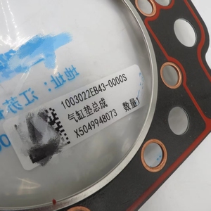 Yedek kamyon parçası kamyon ve araba otomobil parçaları silindir conta montajı 1003022ebselling 0000s X5049948073 satış yendi - Product Image 4