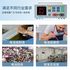 Testeur interne de capacité de batterie Heltec HT-BCT05A55V/HT-BCT05A84V - Analyseur de décharge, plage de résistance 0-2000m, E567 - Product Image 5