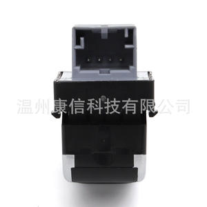 Interruptor de Elevación Compatible con Audi A4/A5/Q3/Q5 8K0 959 855B 4H0 959 855A para Uso Automotriz - Product Image 1