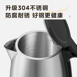 Bouilloire électrique Midea 1,7 L en acier inoxydable 304 avec arrêt automatique et protection contre l'ébullition à sec pour usage domestique - Product Image 5