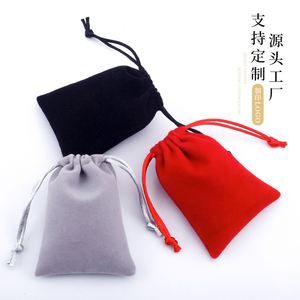 Custom Logo Printed Recyclable Velvet Jewelry <b>Pouch</b> Bag Satin Lining <b>Drawstring</b> Personalized for Gemstone Rings Bracelets Gift - Product Image 5