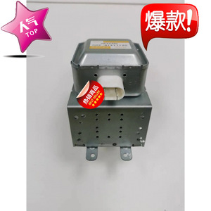 Four à micro-ondes Magnetron 2M343K 1500W, modèle à refroidissement par air, qualité originale, neuf - Product Image 2