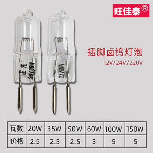 Wangjiatai H3 Headlight <b>12V</b> Halogen Tungsten LED Beads 35W 55W 70W 100W 150W Halogen Lamp Wires 24V <b>Socket</b> - Product Image 4