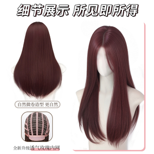 Peluca Larga y Lisa Dm421 de 24 Pulgadas, Color Rojo Rosa Sirena, Fibra Kanekalon, Línea de Cabello Natural, Encaje Transparente para Cosplay de Niñas - Product Image 5