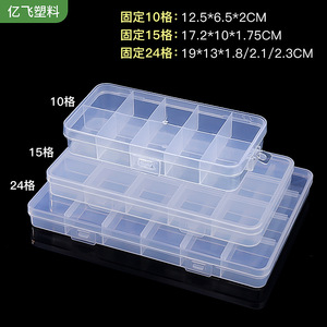 กล่องเก็บของพลาสติกใส 10 15 24 28 32 ช่อง กล่องจัดระเบียบเครื่องประดับแบบกริดสำหรับวางบนโต๊ะ  กล่องใส่ลูกปัด DIY  ฝาปิด PP - Product Image 5