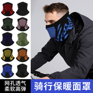 Cycling Neck Warmer 41cm X 23cm Breathable Adult Outdoor Sports Mask - Product Image 3