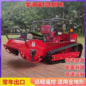 Tondeuse à gazon professionnelle 120 cm à fléaux, 16 CV, essence, télécommandée, avec fonction mulching - Product Image 2