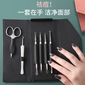 Outils de soin du visage en acier inoxydable, kit de suppression des points noirs pour le soin du visage avec pinces et ciseaux - Product Image 1