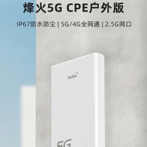 FiberHome 5G Outdoor CPE LG6121D 2.5G Ethernet Port IP67 Wired POE Router 5G 4G LTE Simcard <b>Modem</b> With High-Gain Antenna NO WIFI - Product Image 2
